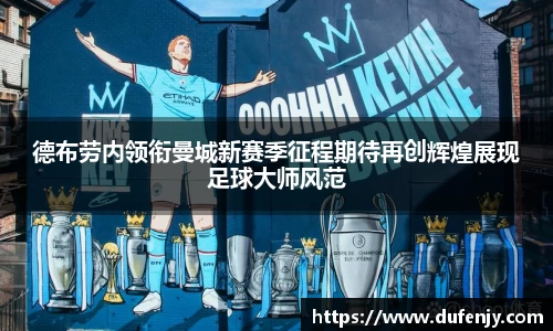 南宫NG·28(中国)相信品牌力量