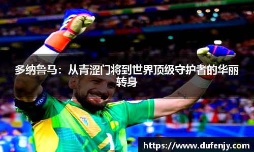 南宫NG·28(中国)相信品牌力量
